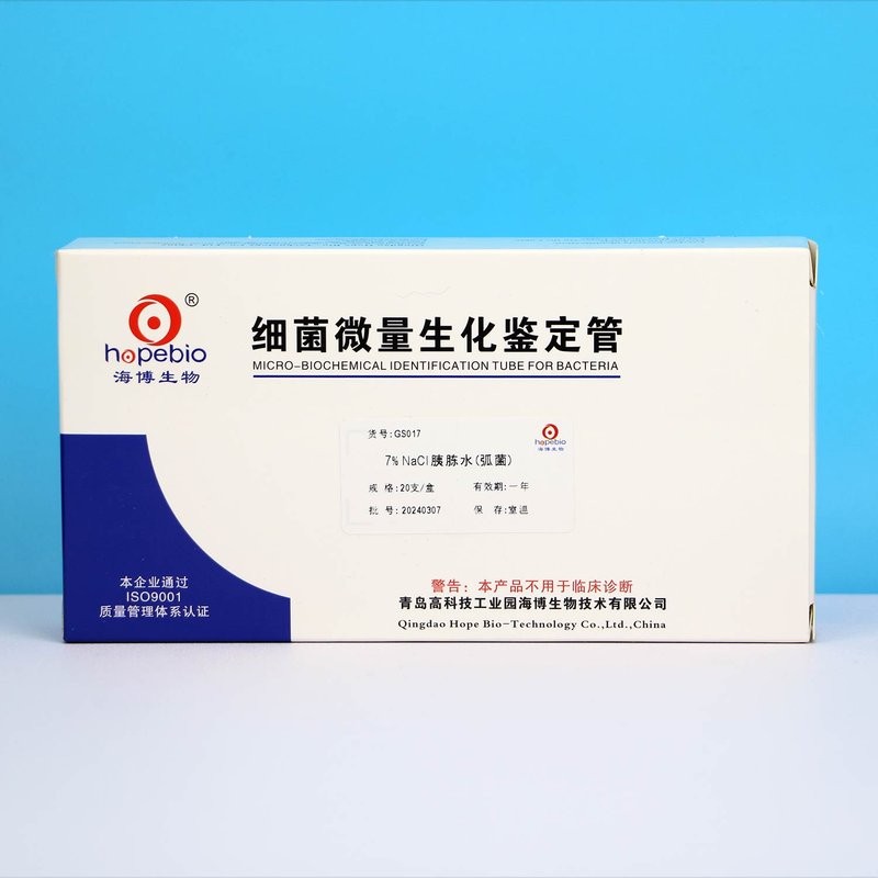 7%NaCl胰胨水/用于副溶血性弧菌生化鉴定 None