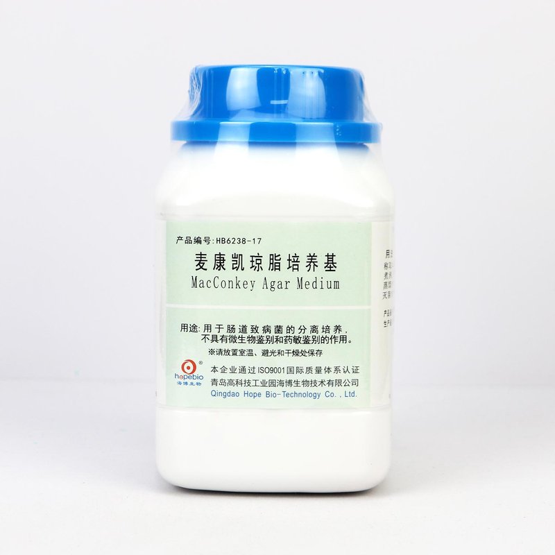 MacConkey Agar Medium