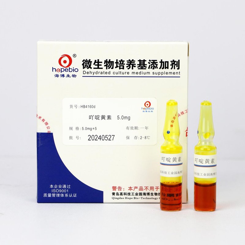吖啶黄素(5.0mg)/添加于200ml李氏菌增菌肉汤 Acridine Flavin