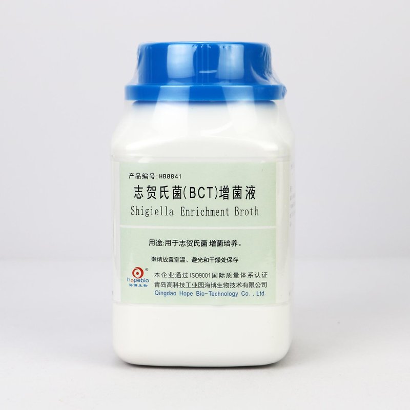 Shigiella Enrichment Broth