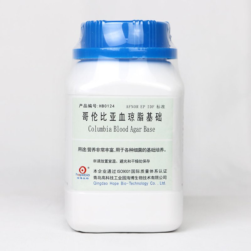 Columbia Blood Agar Base