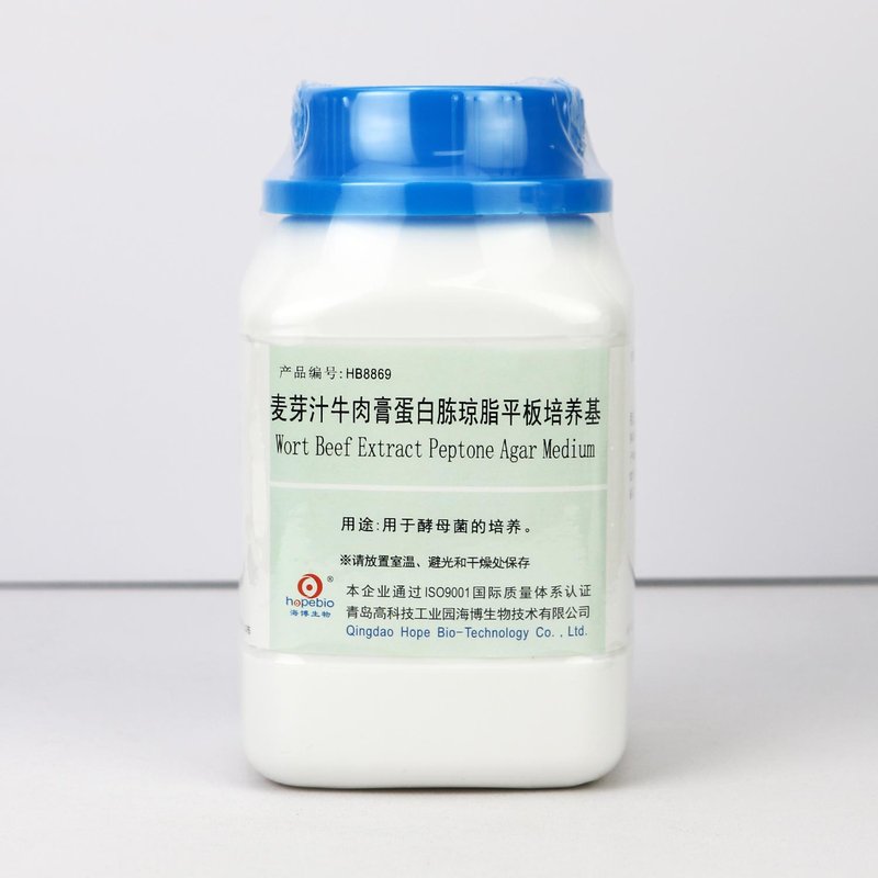 Wort Beef Extract Peptone Agar Medium