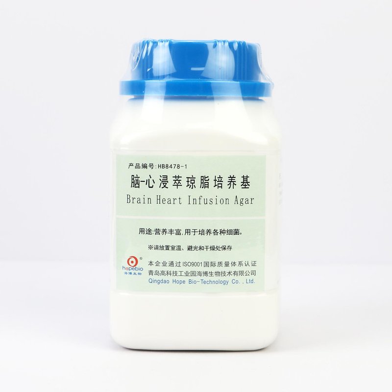 Brain Heart Infusion Agar