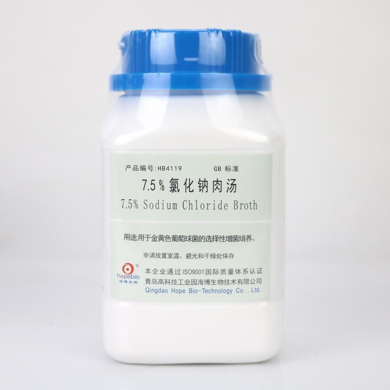 7.5%氯化钠肉汤/用于金黄色葡萄球菌的选择性增菌培养（GB标准） 7.5% Sodium Chloride Broth