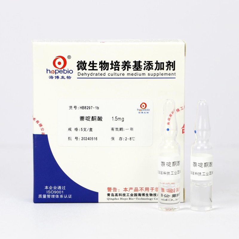 萘啶酮酸/每支添加于100ml HB8297-1中，用于猪链球菌增菌培养 Nalidixic Acid
