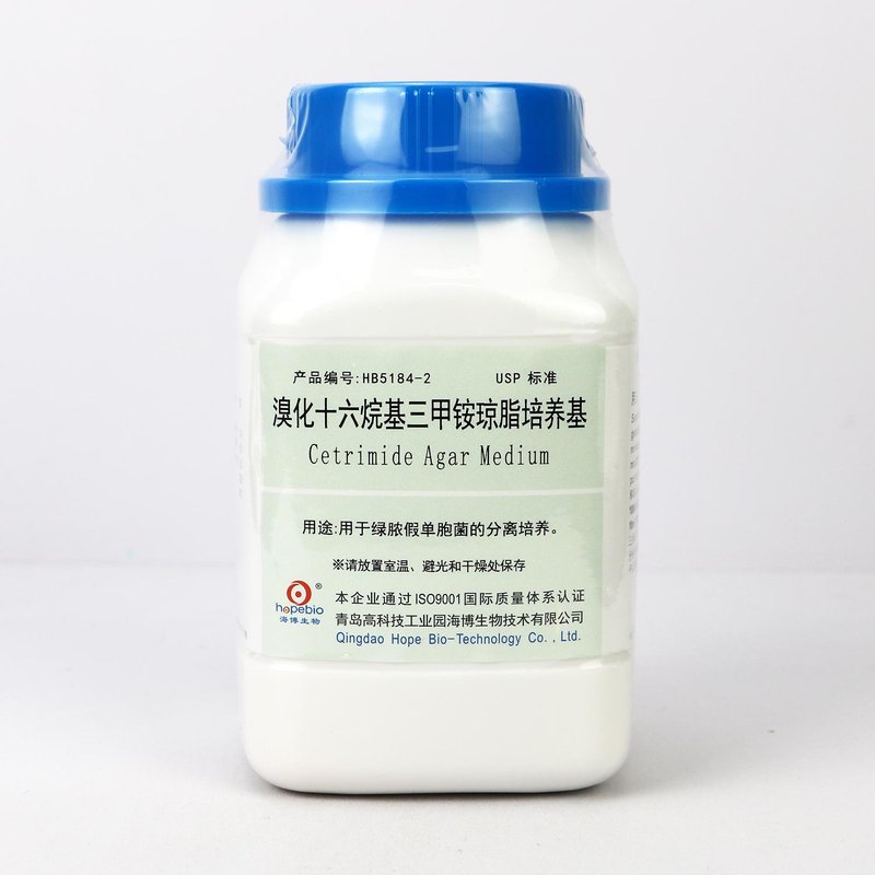Cetrimide Agar Medium
