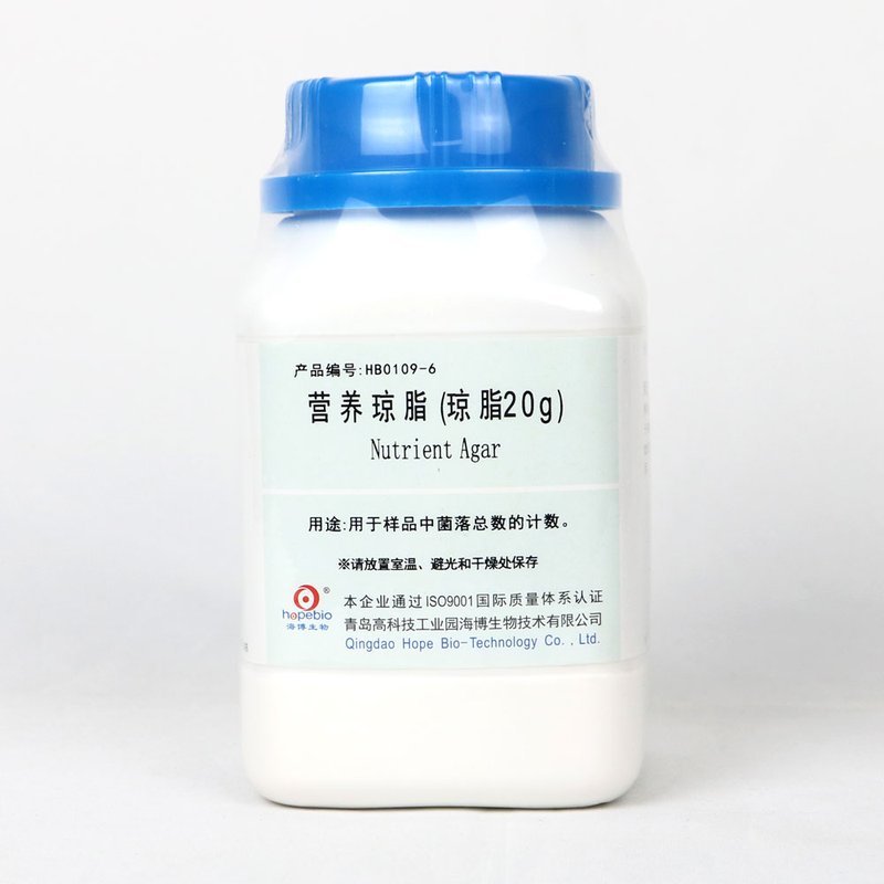 Nutrient Agar（Agar 20g）