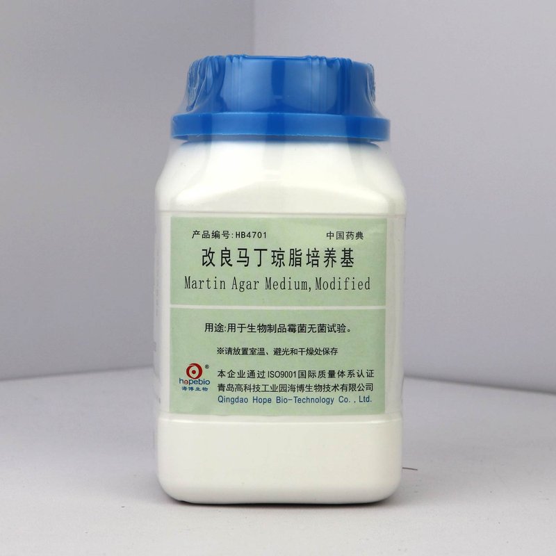 Martin Agar Medium,Modified