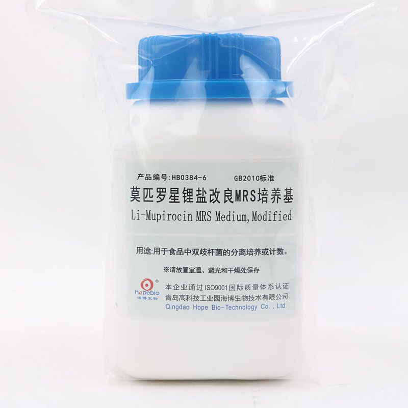 Li-Mupirocin MRS Medium，Modified