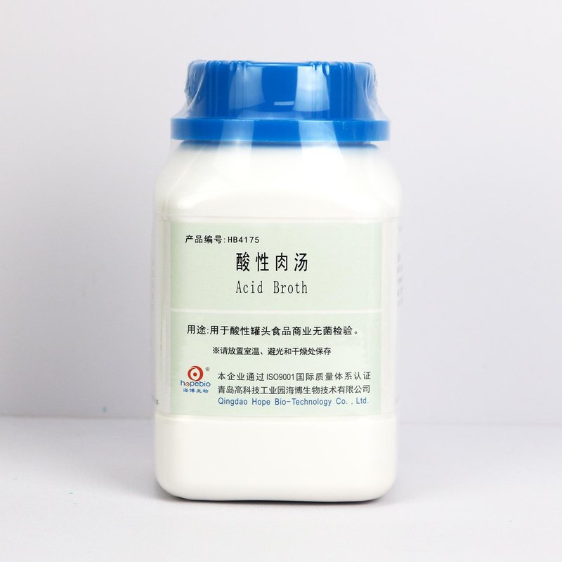 酸性肉汤/用于酸性罐头食品商业无菌检验 Acid Broth