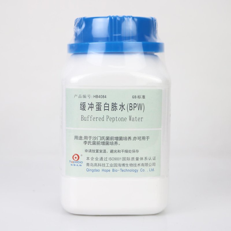 Buffered Peptone Water