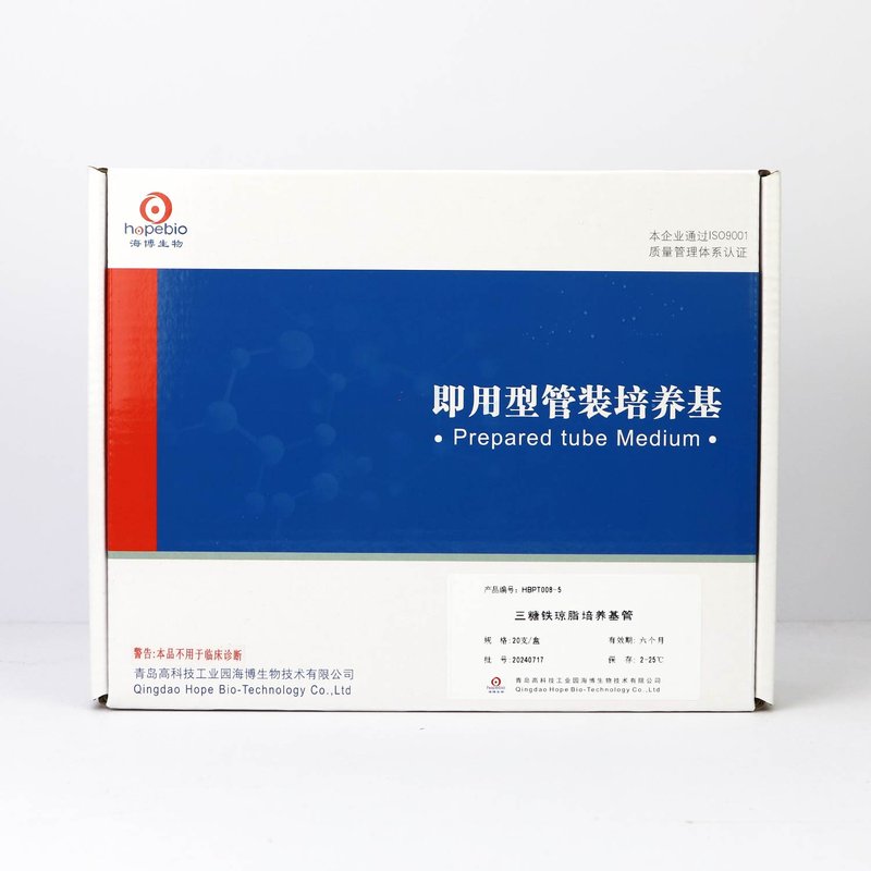 TSI Agar Medium Plate