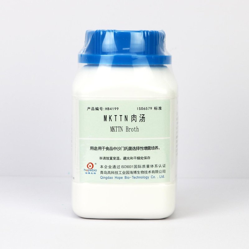 MKTTN肉汤/用于食品中沙门氏菌选择性增菌培养(ISO6579标准) MKTTN Broth