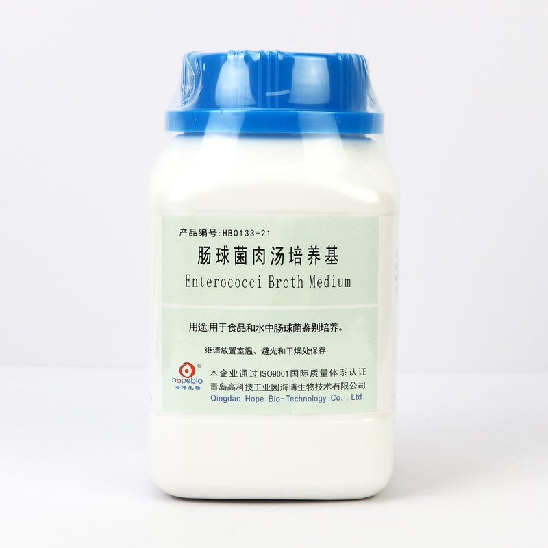 Enterococci Broth Medium