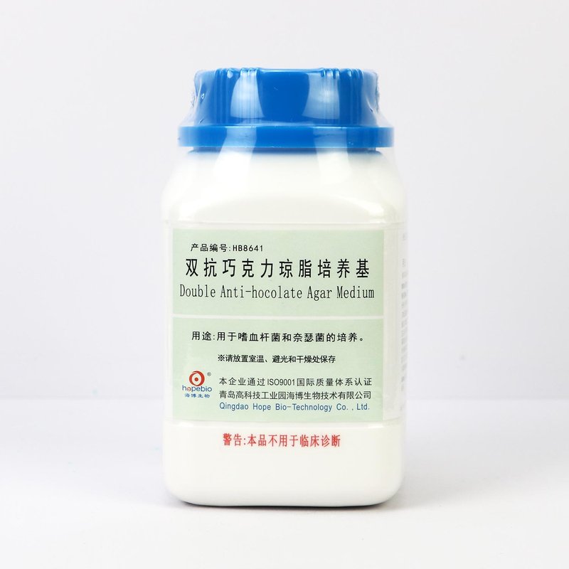 Double Anti-hocolate Agar Medium