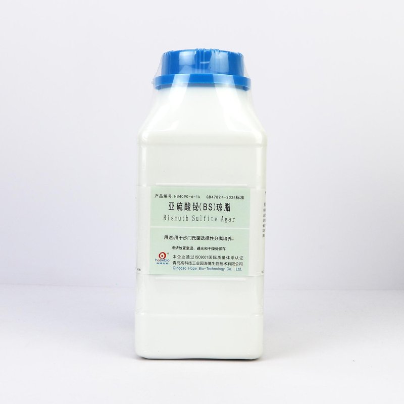 Bismuth Sulfite Agar