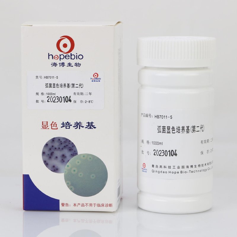 弧菌显色培养基（第二代）/用于弧菌的显色培养，副溶血性弧菌显蓝绿色，霍乱弧菌和创伤弧菌显紫红色，溶藻弧菌显淡黄色或米黄色 Vibrio Chromogenic Medium