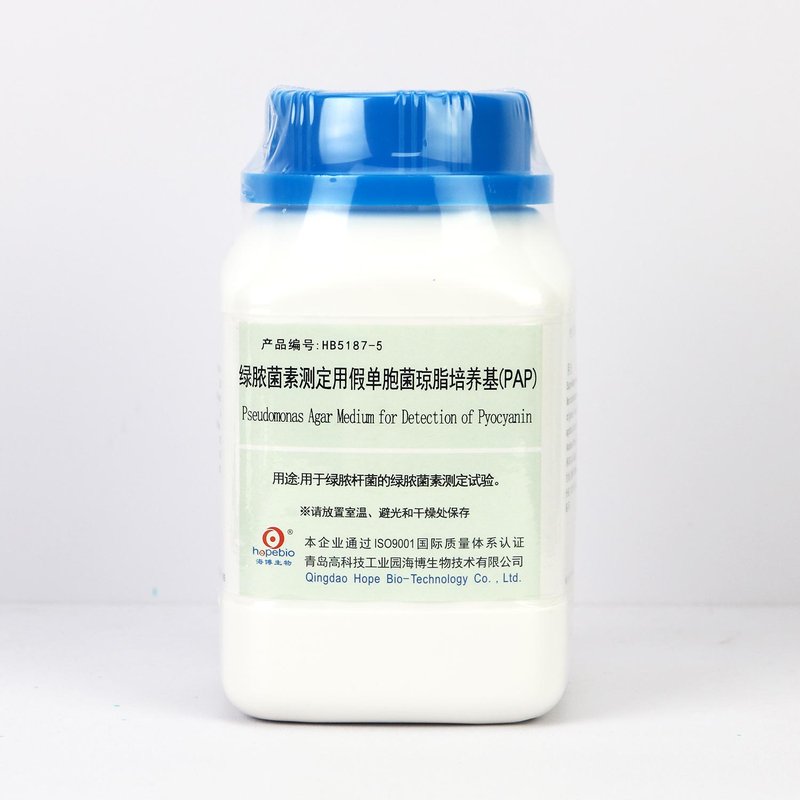 绿脓菌素测定用假单胞菌琼脂培养基（PAP）/用于绿脓杆菌的绿脓菌素测定试验 Pseudomonas Agar Medium for Detection of Pyocyanin