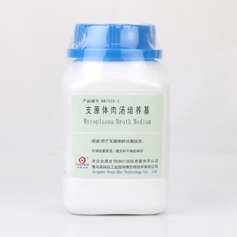 Mycoplasma Broth Medium