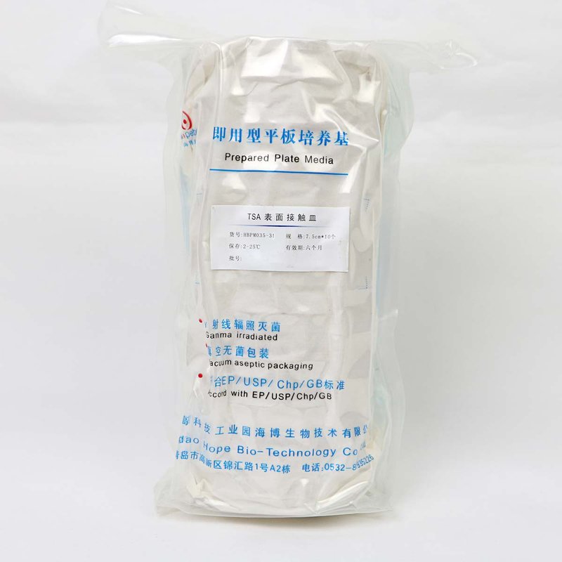 TSA表面接触皿（7.5cm）（含中和剂）/用于微生物培养 TSA surface contact dish