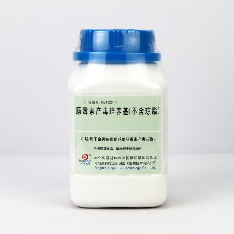 Enterotoxin Toxigenic Medium