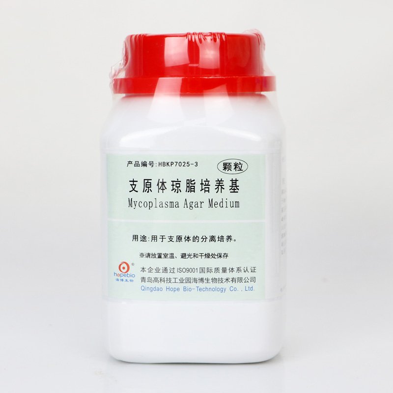 Mycoplasma Agar Medium