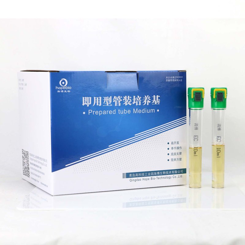 EC肉汤管（含小倒管）（10ml）/用于粪大肠菌群、大肠杆菌的测定 EC Broth