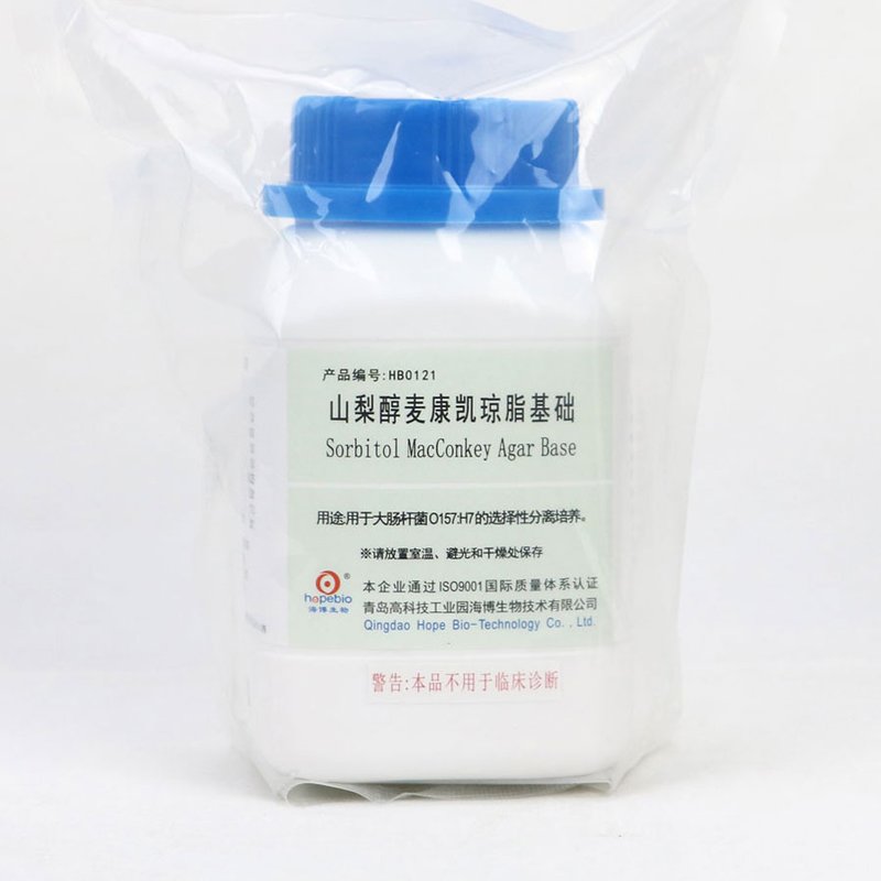 Sorbitol MacConkey Agar Base