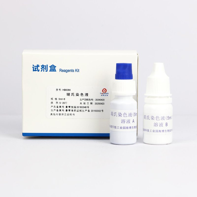 瑞氏染色液/用于细胞瑞氏染色 None