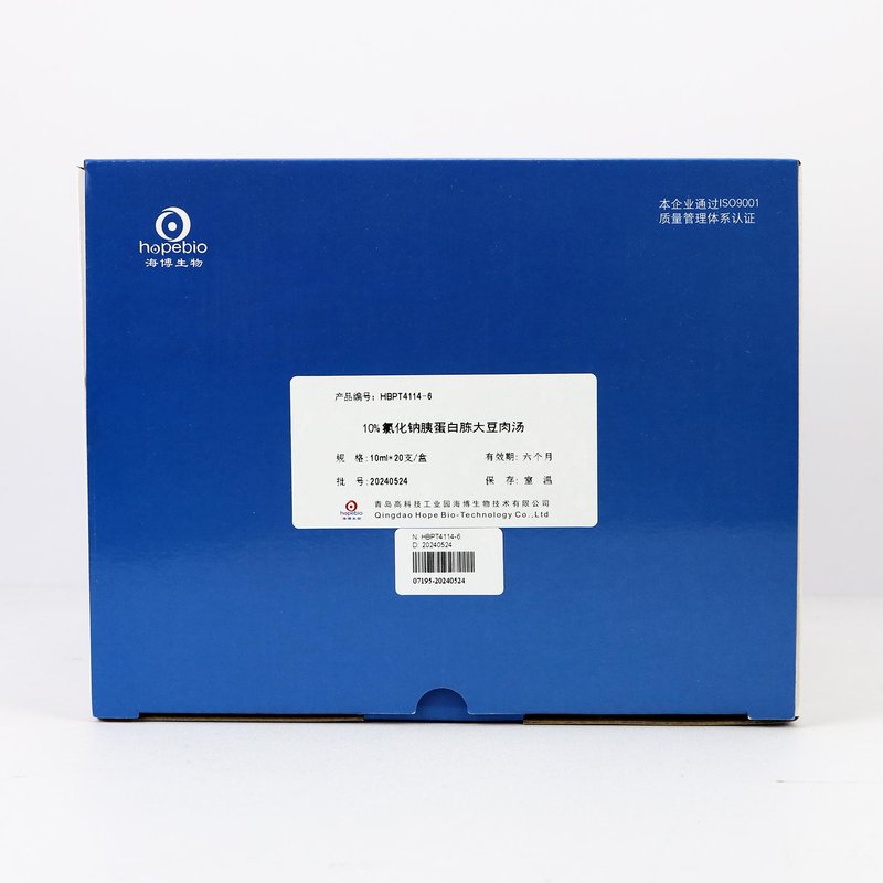 10% NaCl Trypticase Soy Broth