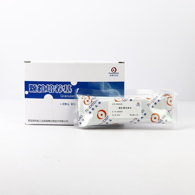 Alkaline Peptone Water