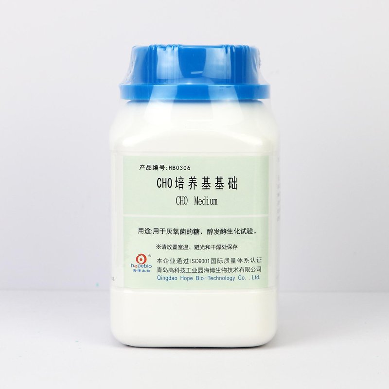 CHO培养基基础/用于厌氧菌的糖、醇发酵生化试验 CHO Medium Base