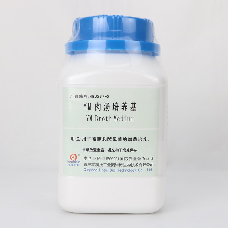 YM Broth Medium