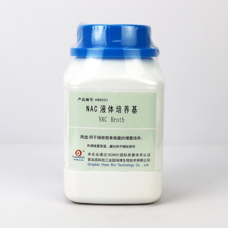 NAC液体培养基/用于绿脓假单胞菌的增菌培养 NAC Solid Medium