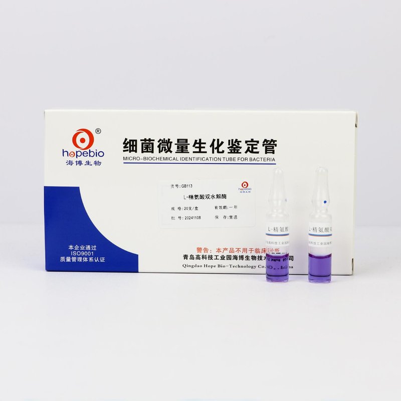 L-精氨酸双水解酶/用于细菌的精氨酸双水解酶实验 None