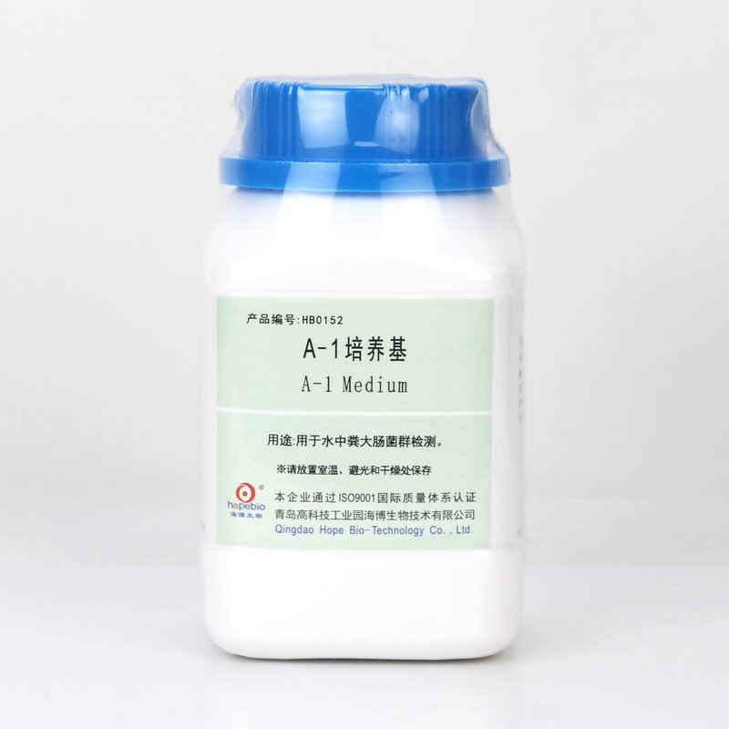 A-1培养基/用于水中粪大肠菌群检测 A1 Medium