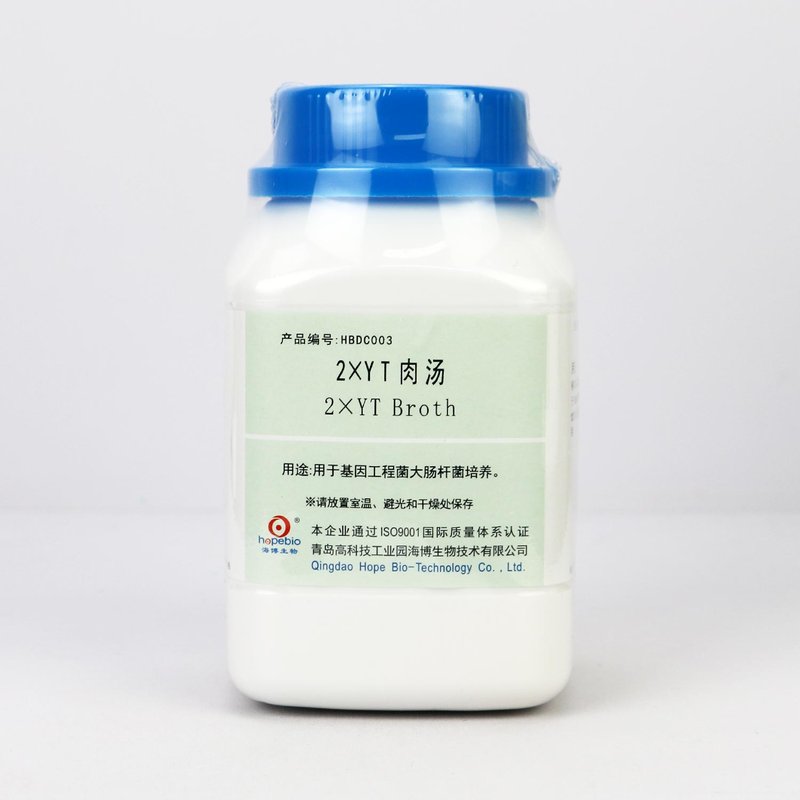 2×YT Broth