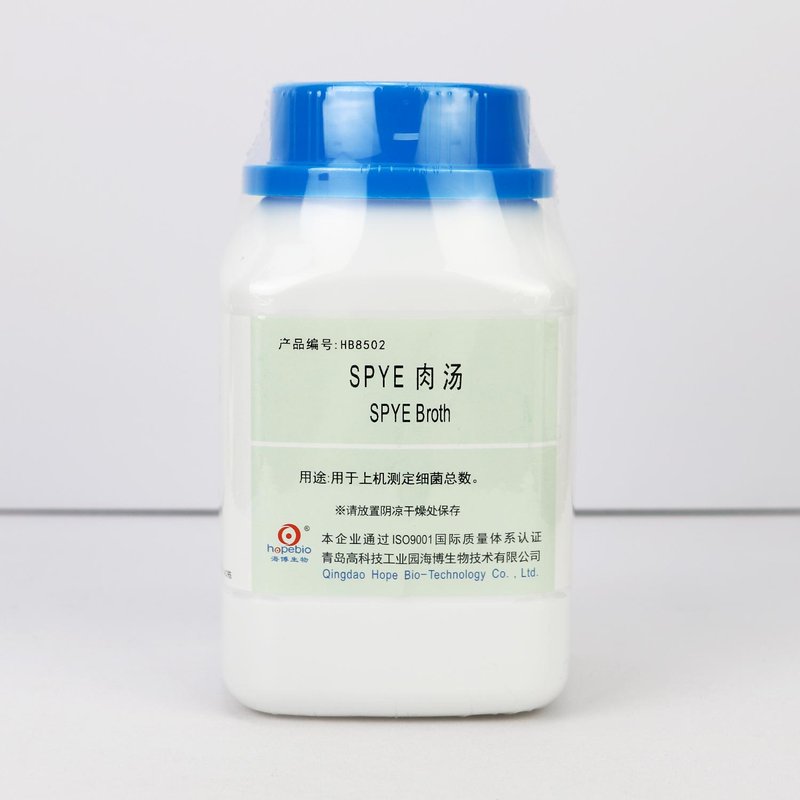 SPYE肉汤/用于上机测定细菌总数 SPYE Broth
