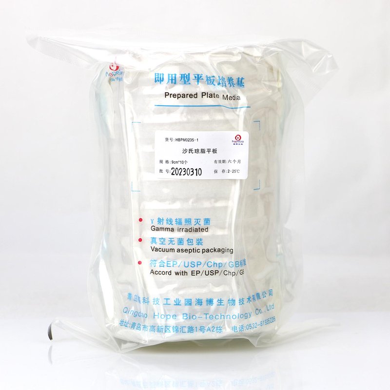 Sabouraud Agar Plate