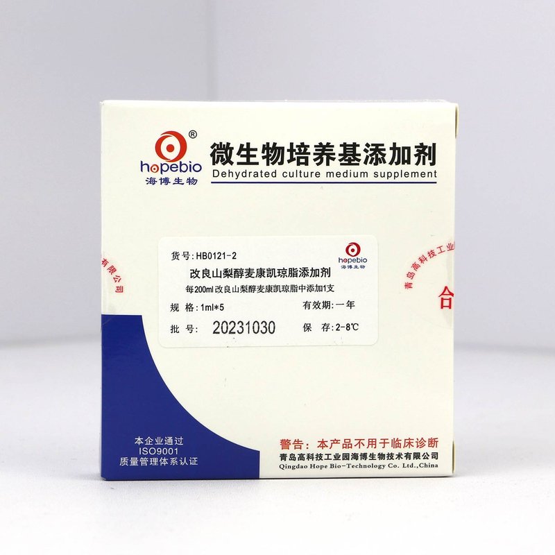 改良山梨醇麦康凯琼脂添加剂/每支添加于200ml改良山梨醇麦康凯琼脂基础中 Modified Sorbitol MacConkey Agar Additives