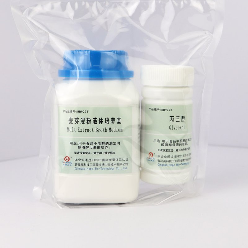 Malt Extract Broth Medium