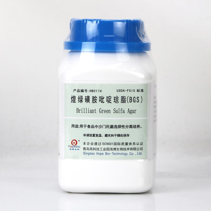 煌绿磺胺吡啶琼脂（BGS）/用于食品中沙门氏菌选择性分离培养 Brilliant Green Sulfa Agar