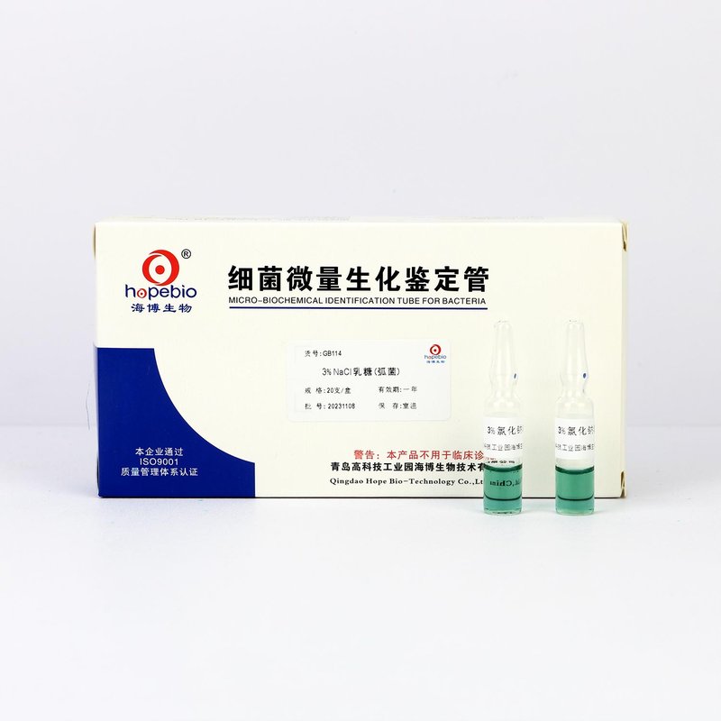 3% NaCl乳糖/用于副溶血性弧菌生化鉴定 None