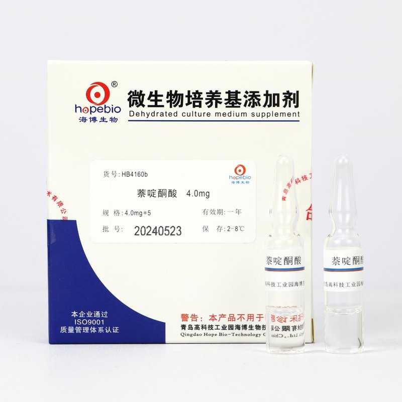 萘啶酮酸(4.0mg)/添加于200ml 李氏菌增菌肉汤 Nalidixic Acid