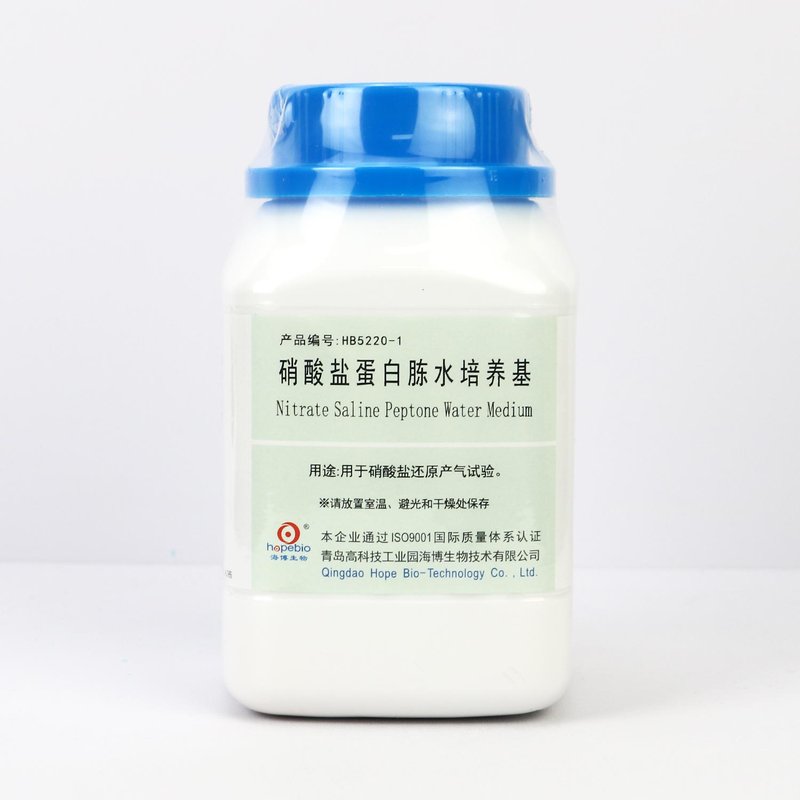 Nitrate Saline Peptone Water Medium