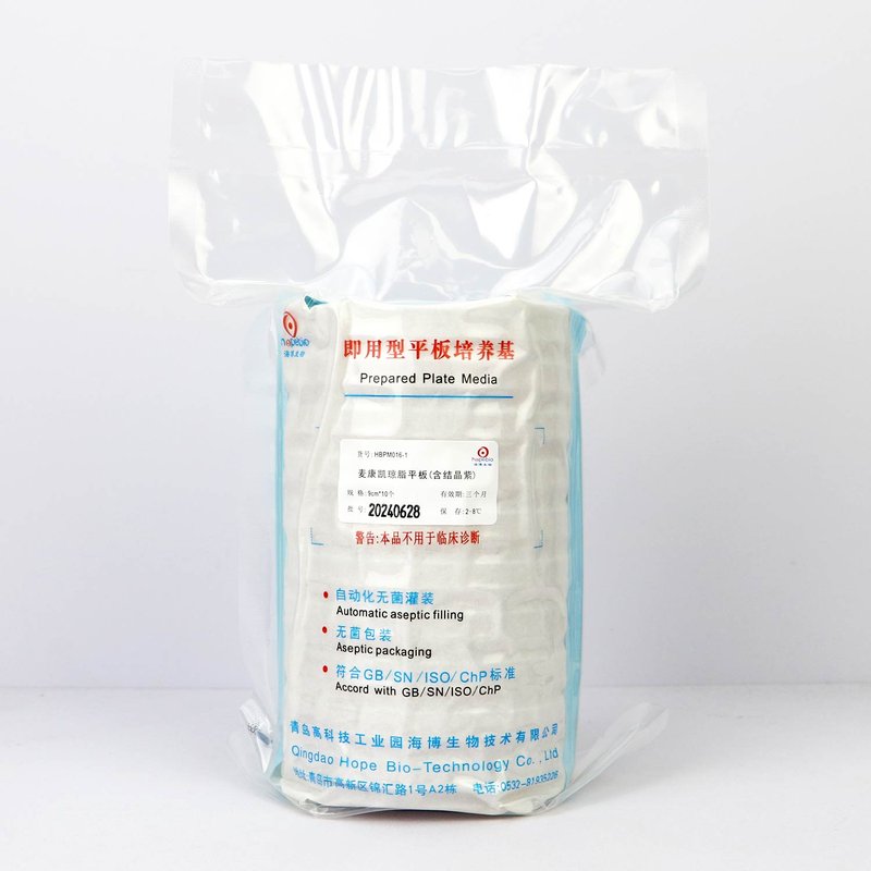 MacConkey Agar Plate