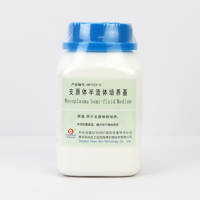 Mycoplasma Semi-fluid Medium