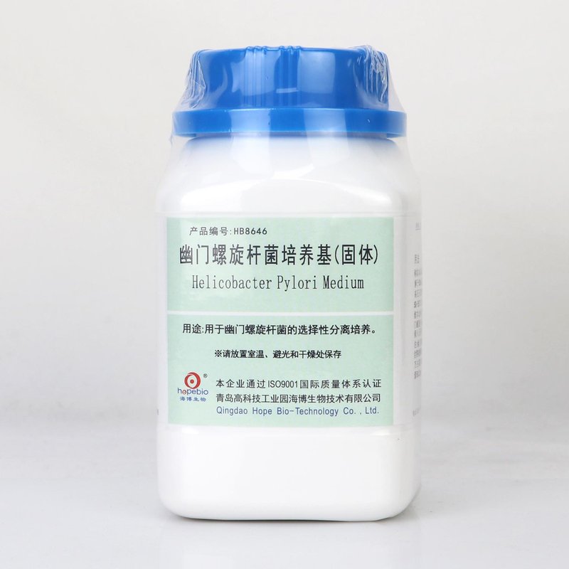 Helicobacter Pylori Medium