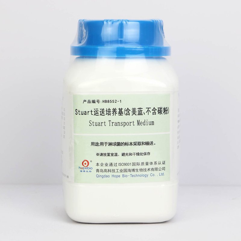 Stuart Transport Medium