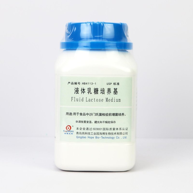 Fluid Lactose Medium